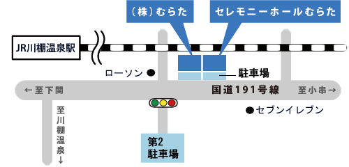 アクセスマップ